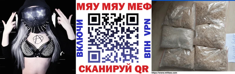 Наркошоп Называевск Гашиш  COCAIN  Меф 