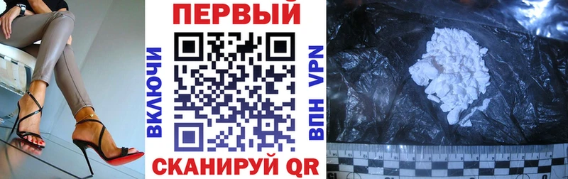 Amphetamine Розовый Называевск