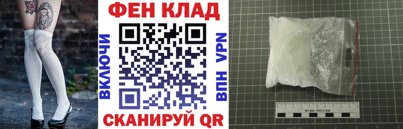 АМФЕТАМИН VHQ Называевск