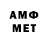 Первитин Декстрометамфетамин 99.9% iesha Anderson