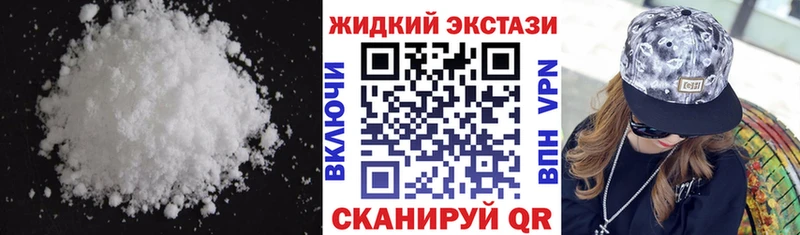 Бутират оксибутират  Называевск 