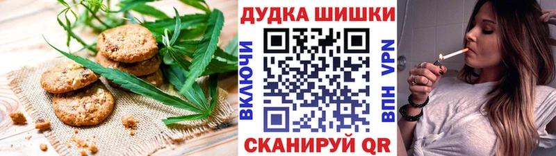 Canna-Cookies конопля  omg сайт  Называевск 