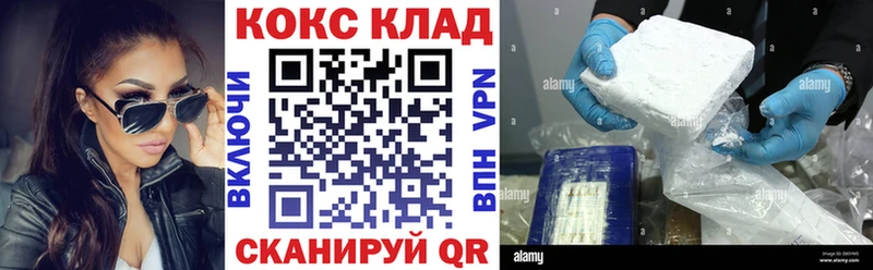 Cocaine FishScale  где купить наркоту  omg ссылка  Называевск 