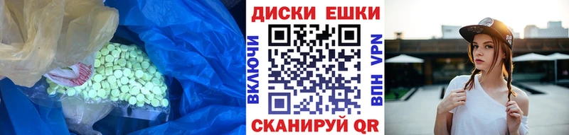 hydra вход Называевск Ecstasy диски