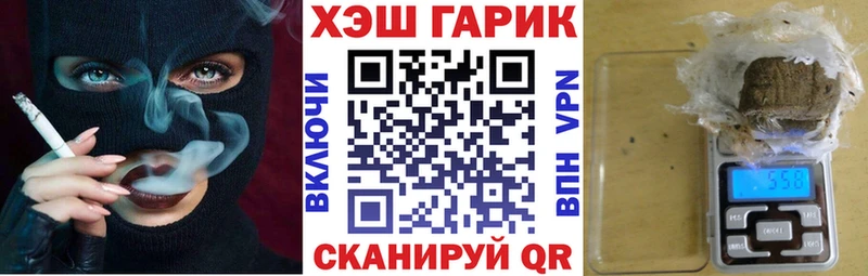 darknet как зайти наркотики Называевск Гашиш гашик