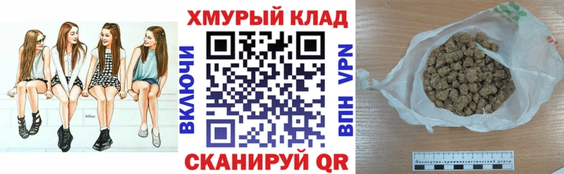 Героин герыч даркнет сайт Называевск