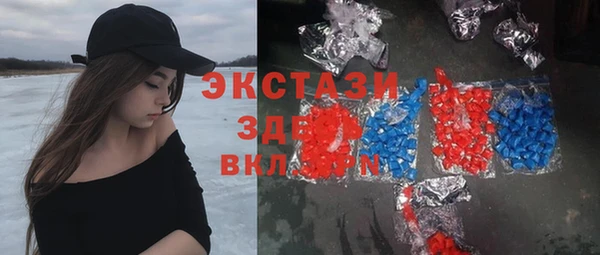 трава Белоозёрский