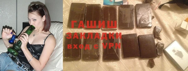 мяу мяу кристалл Белокуриха