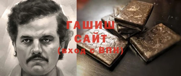 мяу мяу кристалл Белокуриха
