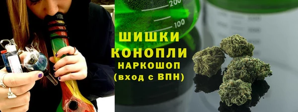 кокаин Богородск