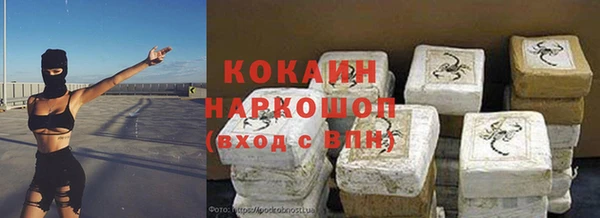 каннабис Богородицк