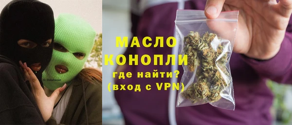 каннабис Богородицк