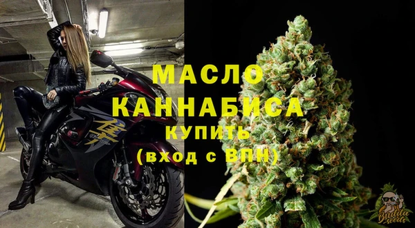 каннабис Богородицк