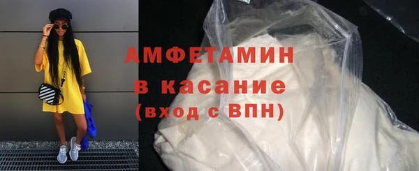 каннабис Беломорск