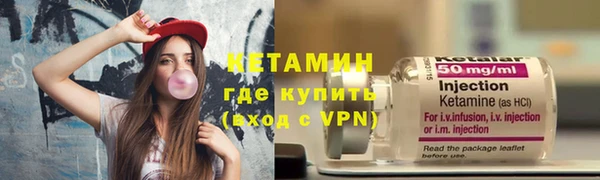 мяу мяу кристалл Белокуриха