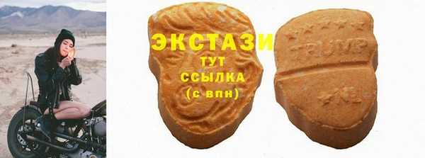 каннабис Богородицк