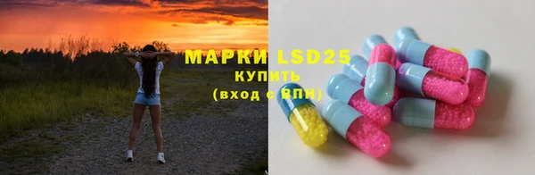 мяу мяу кристалл Белокуриха