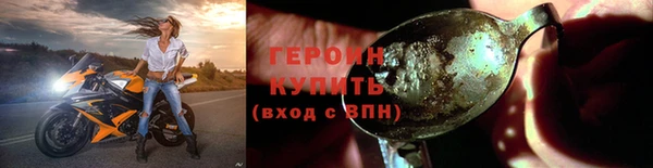 кокаин Богородск