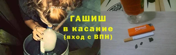 трава Белоозёрский