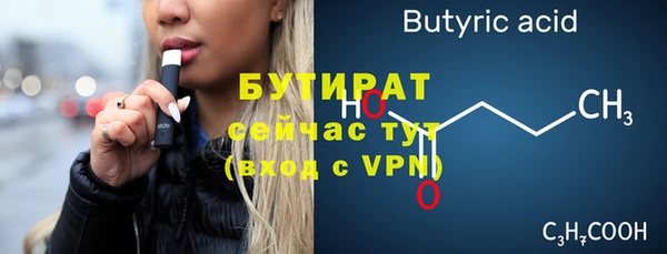 каннабис Богородицк