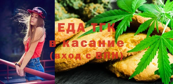 каннабис Беломорск