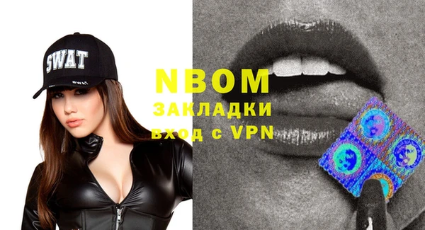 трава Белоозёрский