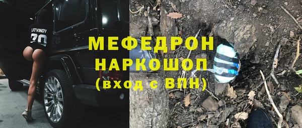 кокаин Богородск