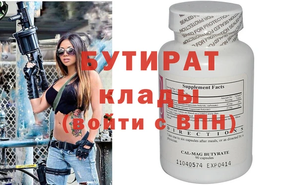 каннабис Беломорск