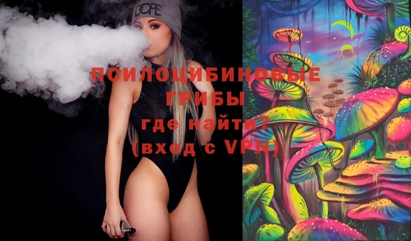 каннабис Беломорск