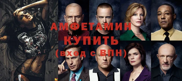 мяу мяу кристалл Белокуриха