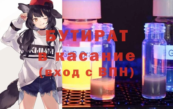 кокаин Богородск