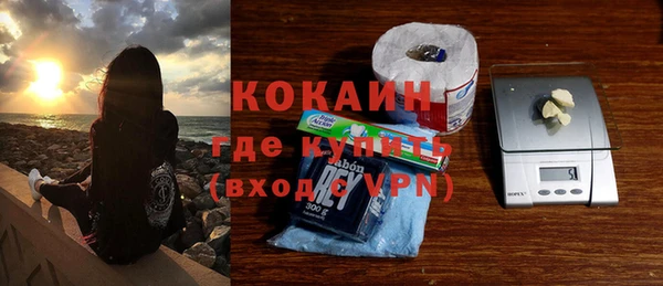 мяу мяу кристалл Белокуриха