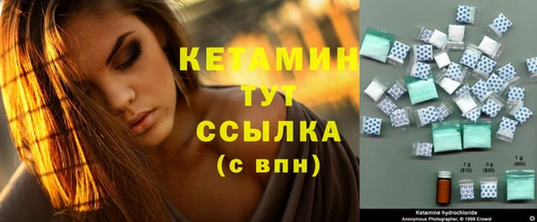 трава Белоозёрский