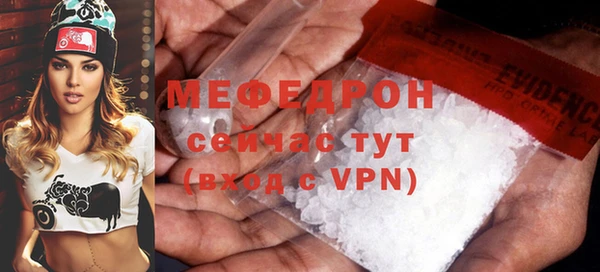 каннабис Богородицк