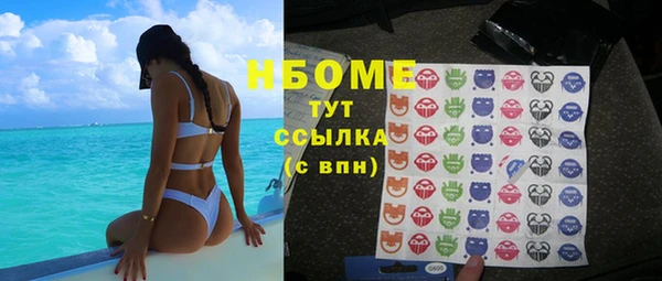мяу мяу кристалл Белокуриха