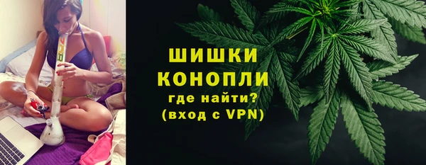 каннабис Богородицк