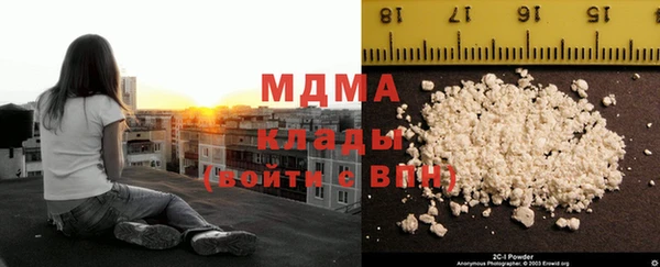 каннабис Богородицк