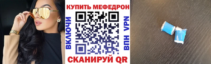 МЯУ-МЯУ мяу мяу  гидра маркетплейс  Называевск 