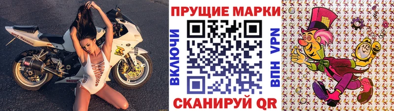 Марки N-bome 1,5мг  Называевск 