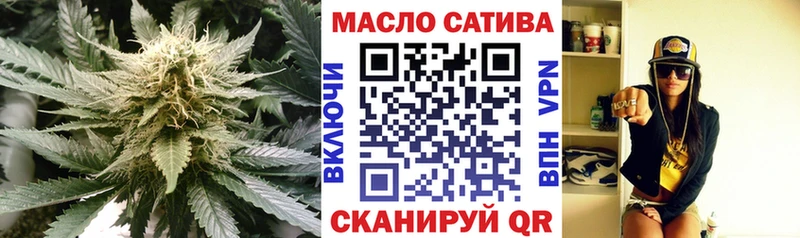 как найти закладки  Называевск  Дистиллят ТГК THC oil 