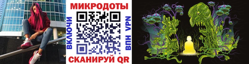 Псилоцибиновые грибы MAGIC MUSHROOMS продажа наркотиков KRAKEN tor Называевск
