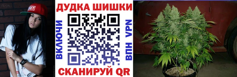 Каннабис AK-47 Называевск