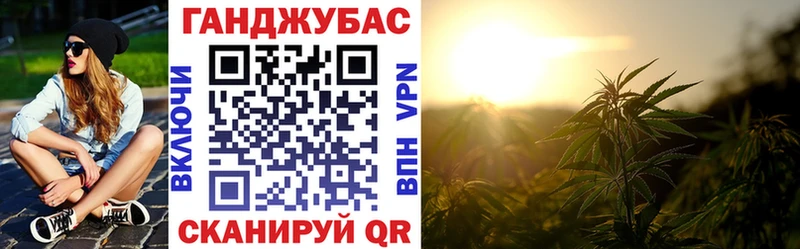 Канабис семена  Называевск 